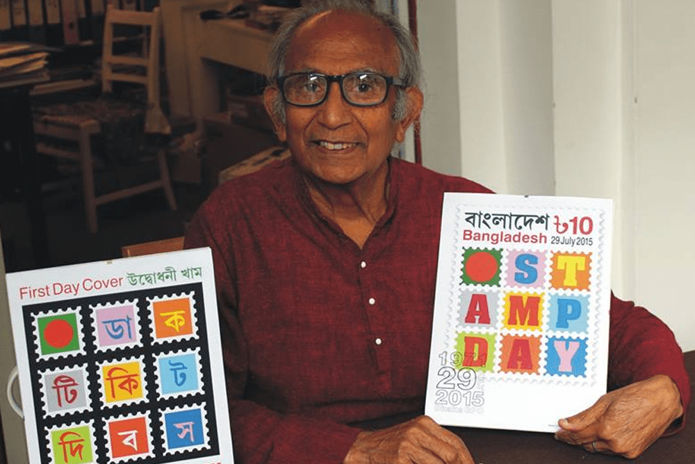 Biman with Stamp Day stamp for Michael
