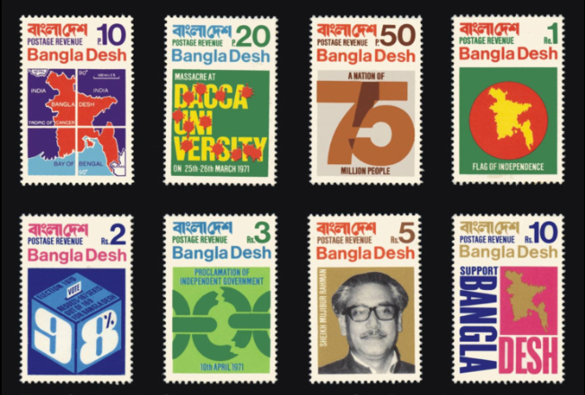 The first eight stamps of Bangladesh