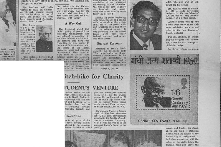 Article from India News on 30 May 1970