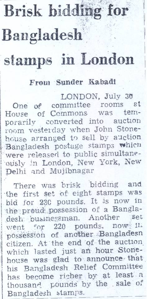 An article in Calcutta News (30 July 1971)